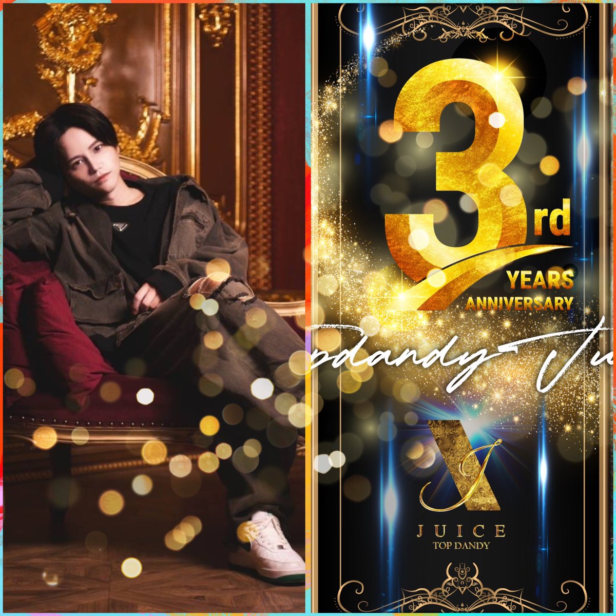 td_juice's tweet photo. ．
      TOPDANDY JUICE
    ◆11/12  No.1player◆ 

  TOPDANDYJUICE3周年
     ご来店いただき誠に
  ありがとうございました

 記念すべき3周年イベント
       ラストソングは～❣️

  副主任/それいけ!!ふうま
       【@kinchan_416 】

#グルダン #グルちょく https://t.co/IGrdJYScFk
