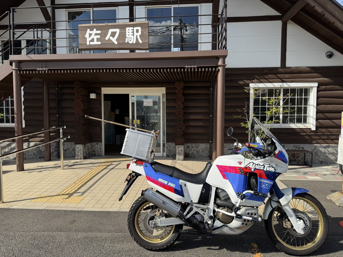 AfricaTwin92's tweet photo. #アフリカツイン #AfricaTwin #XRV750 #RD04
#北松浦郡 #佐々町 #MR #松浦鉄道
親父の用事で佐々に行くついでにバイク走らす。 https://t.co/hWFpbzRugt