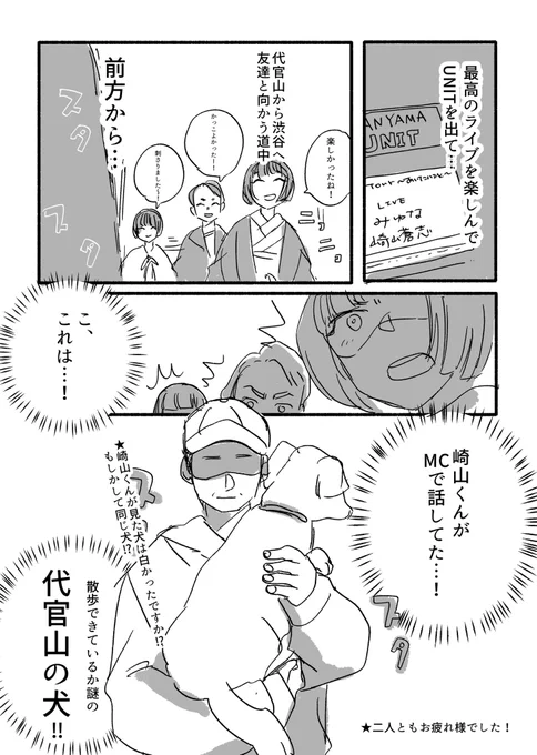 (2/2) 