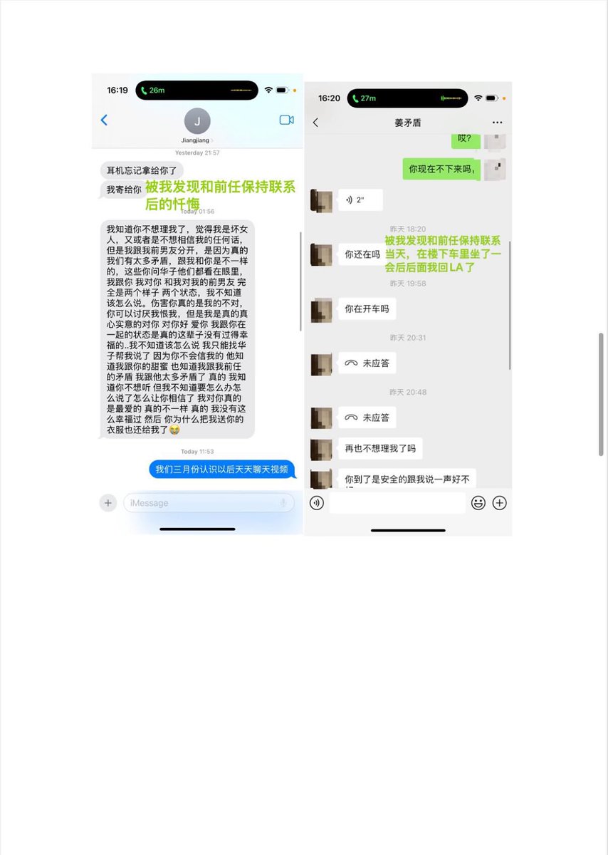 UcsdWall's tweet photo. UCSD Rady捉奸瓜2 https://t.co/9XNWkEpv5M