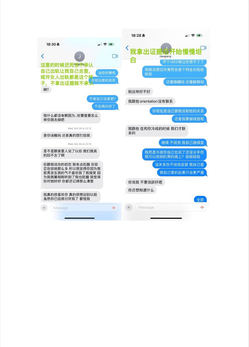 UcsdWall's tweet photo. UCSD Rady捉奸瓜3 https://t.co/sqLZV2ldA9