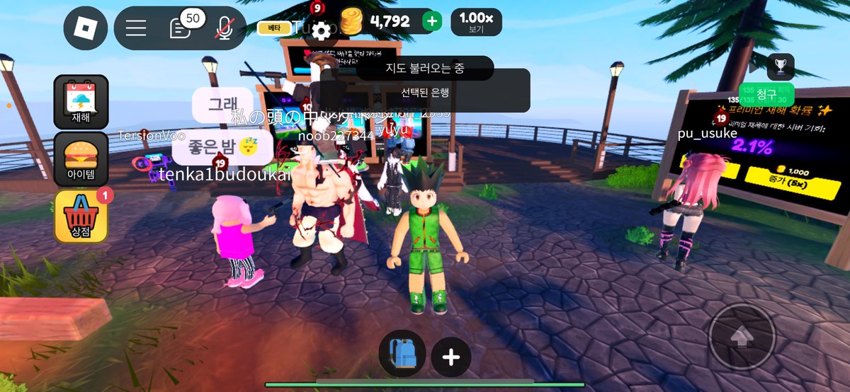 관종짓하려고 곤 스킨 꼈는데 흰수염이 관심 다 가져감