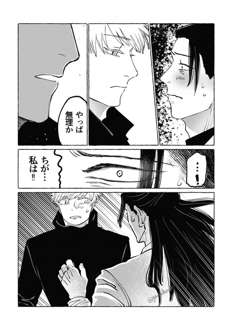 ⑨(3/4) 