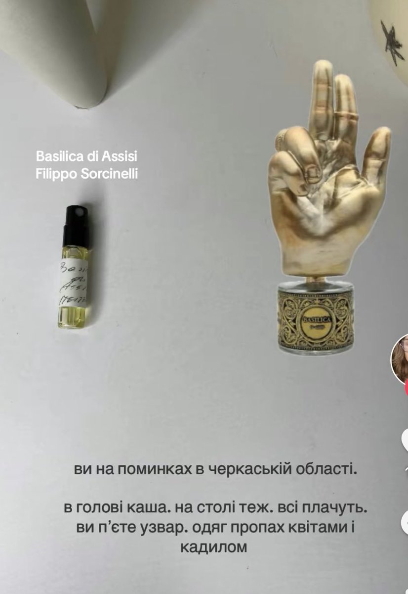 пані бадьора tweet media