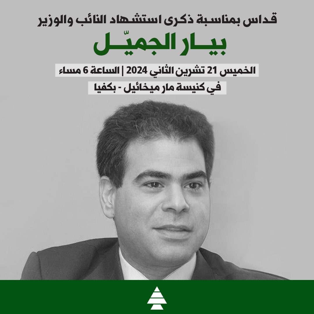 عالوعد و الموعد