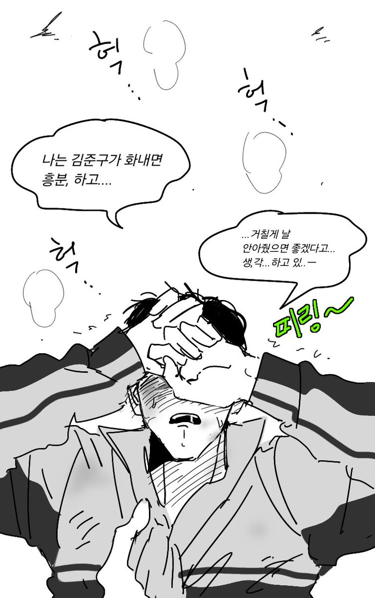LookismJH's tweet photo. 완전 낙서 https://t.co/fRQTy2zvdI