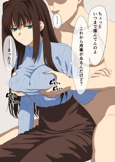 こんな感じで過ごしたいという絵
#魔法使いの夜 #FGO #蒼崎青子 