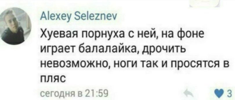 edicka_'s tweet photo. ПОГИБЛА https://t.co/2fky3RBhD4