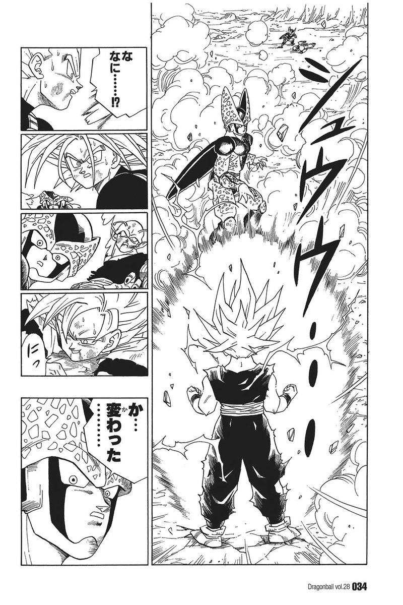 Dragon Ball Perfect Shots tweet media