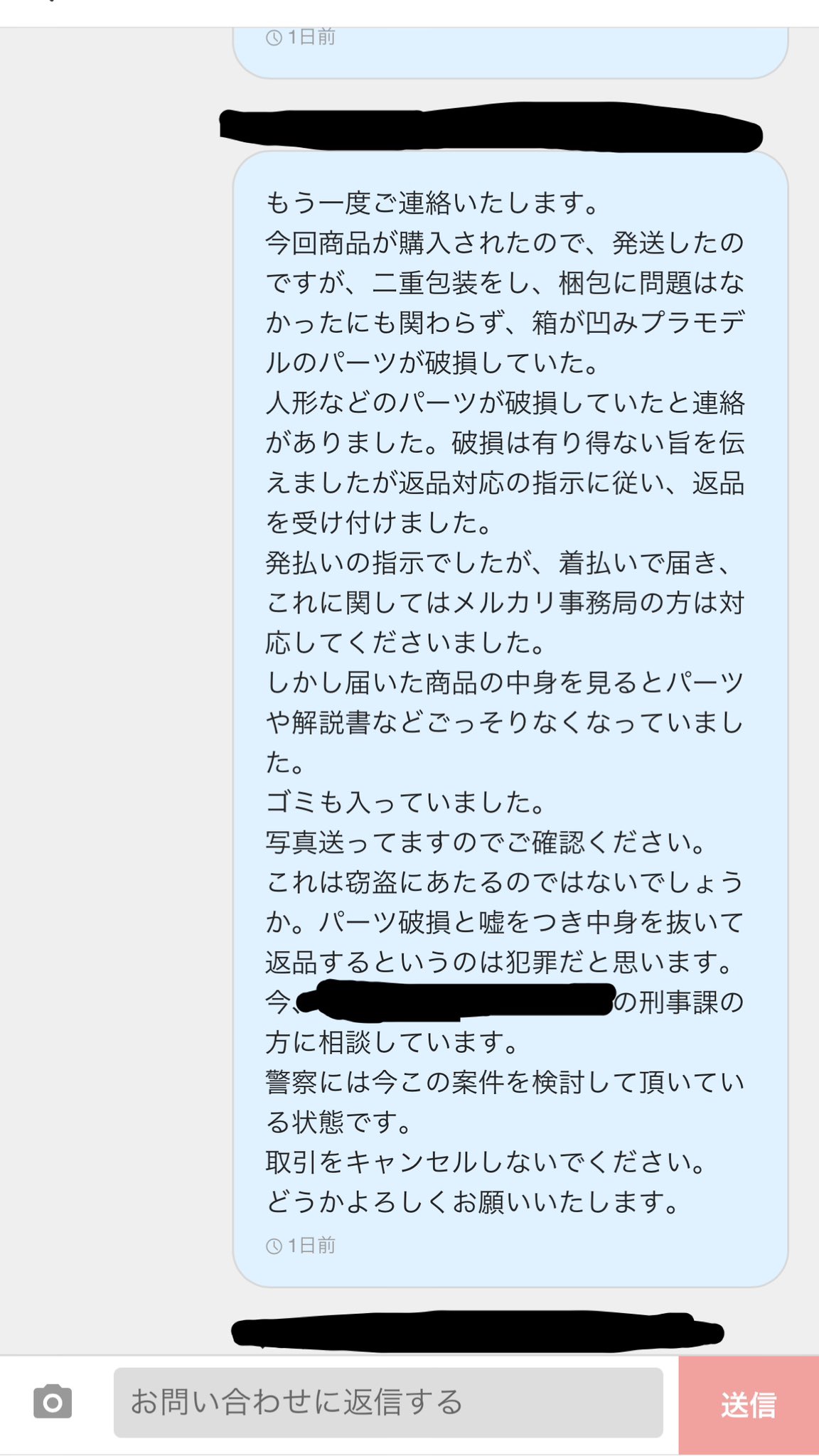 にゃーちゃん (@akkord841) / X