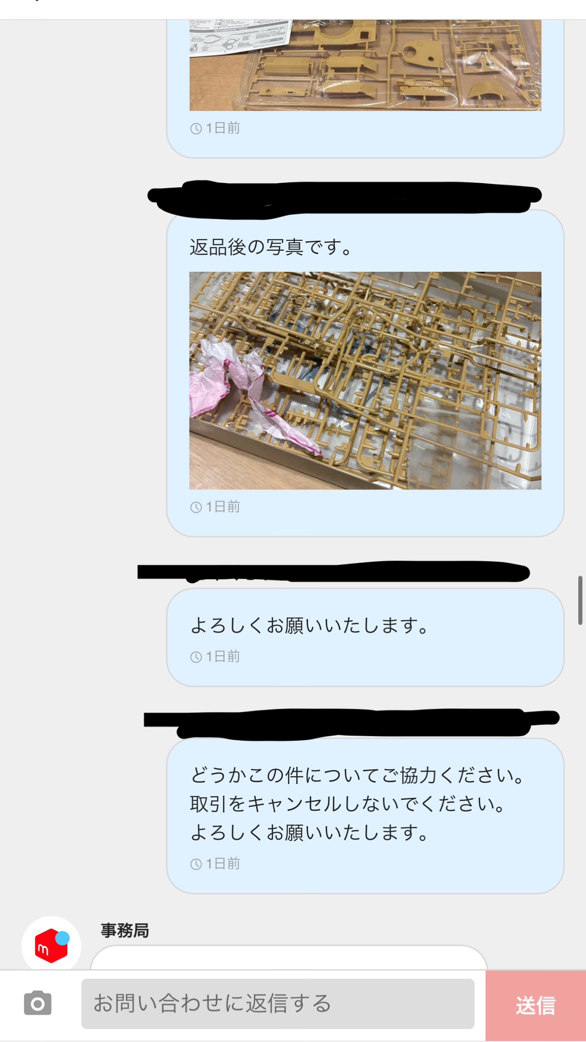 新品】NEEDY GIRL OVERDOSE 超てんちゃんフルグラT / WHY SO
