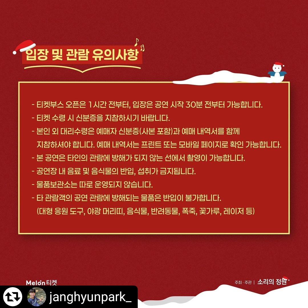 vromancestaff's tweet photo. [#박장현 • #PARKJANGHYUN] 

JangHyun' Instagram Post 
 
Part 1 https://t.co/KwB37yZidh