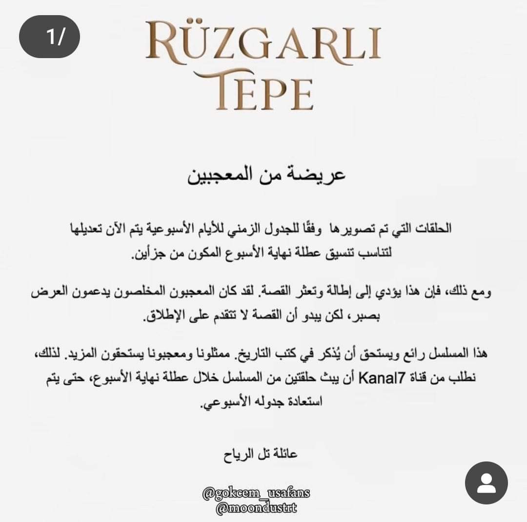 #RüzgarlıTıpe