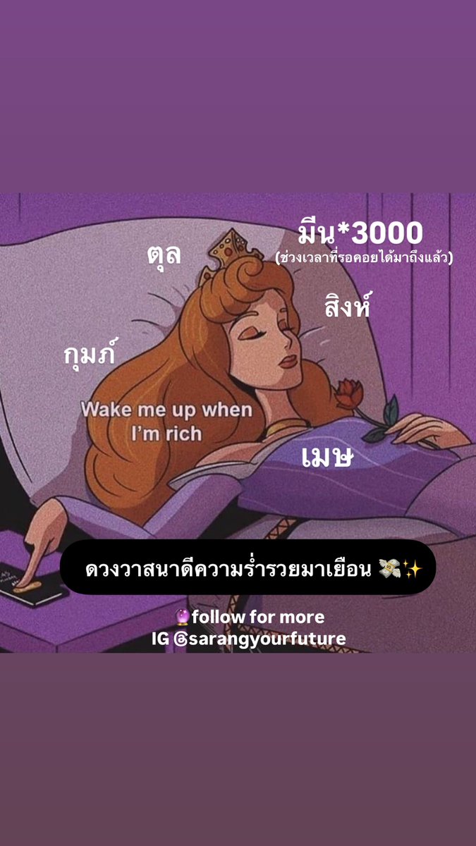 Sarang your future🔮 tweet media
