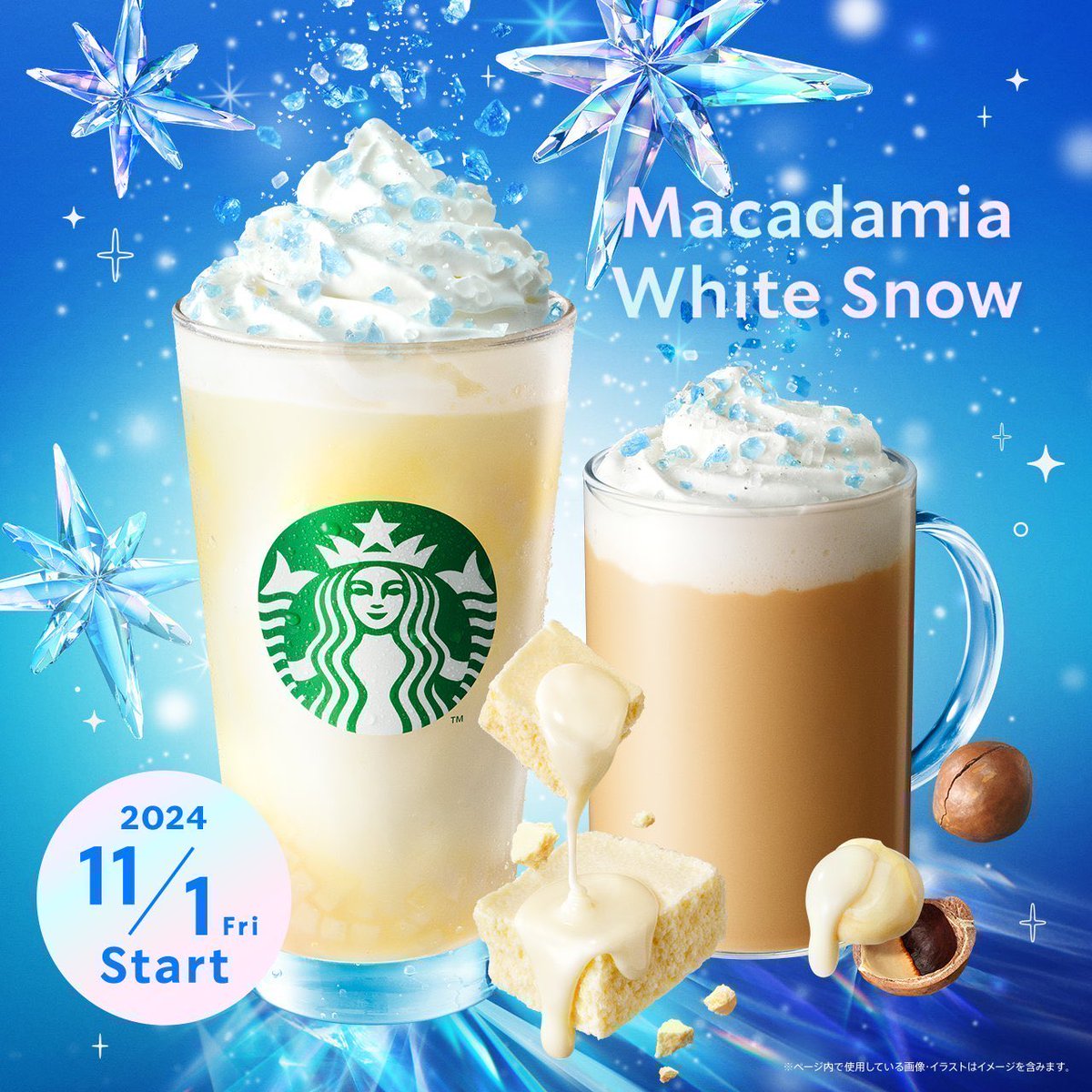 japan_food_loss's tweet photo. ＼その場で当たる 🎉／

スタバ 
ドリンクチケット🎫
1000円分
を抽選でプレゼント🎁✨

🎯応募方法 
① 当アカウントをフォロー 
②リポスト＆いいね

※引用RPで当選確率⤴️

🎯応募期間
11月15日23時59分まで

⚠️応募に関する注意事項
https://t.co/YP0FjrWGxb https://t.co/u5nLSnV9uk