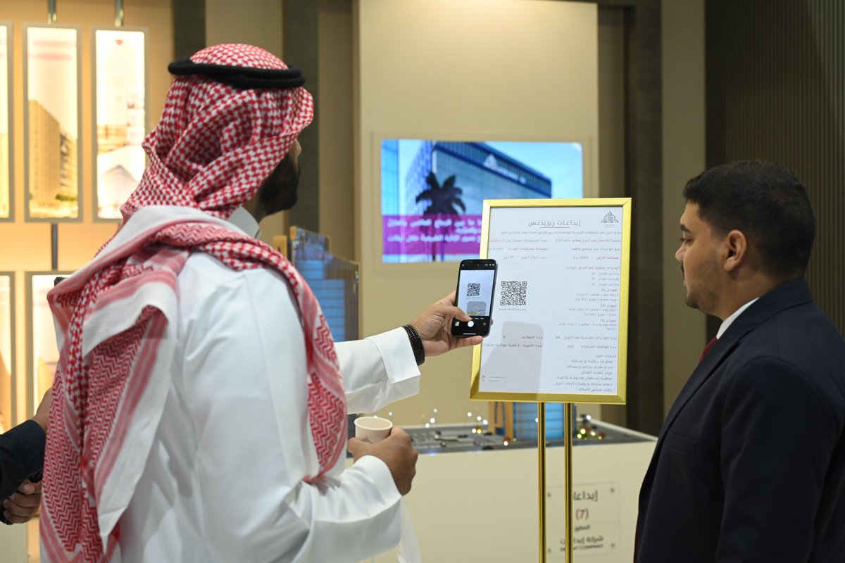 اليوم الأوَّل من افتتاح #معرض #سيتي_سكيب_العالمي كان حافلاً بالحيويَّة والإثارة

نحن فخورون بمشاركة لحظات مميَّزة من أوَّل يوم في هذا الحدث الكبير، حيث يلتقي الإبداع والتَّطوير في مكان واحد، في جناحنا، نعرض أحدث مشاريعنا وأفكارنا في مجال العقارات

شكرًا لجميع الزُّوَّار الَّذين