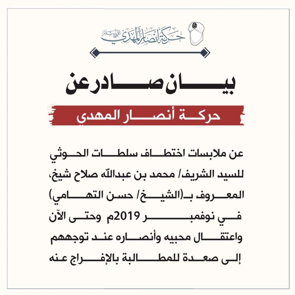 أخيار العراق (@k_7313) on Twitter photo 