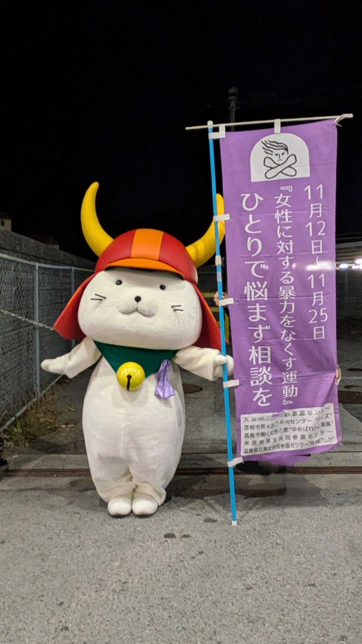 ひこにゃん⸜(* ॑꒳ ॑* )⸝様 Photo by にゃんぽこら (@__002xx) · October 25, 2022