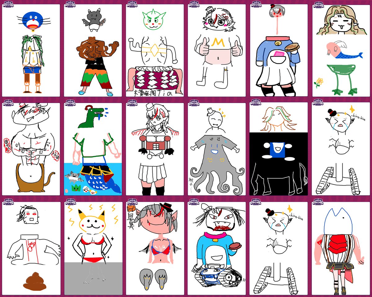 今天玩得超開心喔，謝謝大家！晩安！！