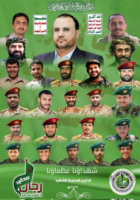 ليس عليك إلا التعليق ب(تم)وسيتابعك الجميع
<a href="/AlymnyAlsq81595/">الدعم و الإسناد 🇵🇸🇾🇪</a>
<a href="/AAlyemen55472/">نجم صلاح</a>
<a href="/_7jihad18777/">حسان</a>
<a href="/1yyymn/">عزيز يايمن</a>
@aa_shnab
@Bedoui_Bedoui
<a href="/soty_hor/">صوت حر - Free Voice</a>
<a href="/sbjdyd266716/">🇾🇪صامدون رغم الجراح🇵🇸</a>
<a href="/BdhDghsan48711/">تاج المحبة</a>
<a href="/DAM3809/">دعم حسابات المحور(محمد الهاشمي)🇾🇪🇵🇸🐦</a>
<a href="/mohmmed_matar/">محمد مطر</a>
<a href="/ly53969501/">علي 🇾🇪</a>
<a href="/2Jw822/">أبو هاشم النقذي🇾🇪</a>
<a href="/FayzQrysh57883/">فايز قريش</a>
<a href="/A_b_u_0/">ابو حسين</a>
<a href="/Abo211112/">ابو محمد الذرحاني</a>
@MAlMofathal7799
<a href="/2z220/">الحقوقي العراقي</a>
@ABN_AlmAzhHiM