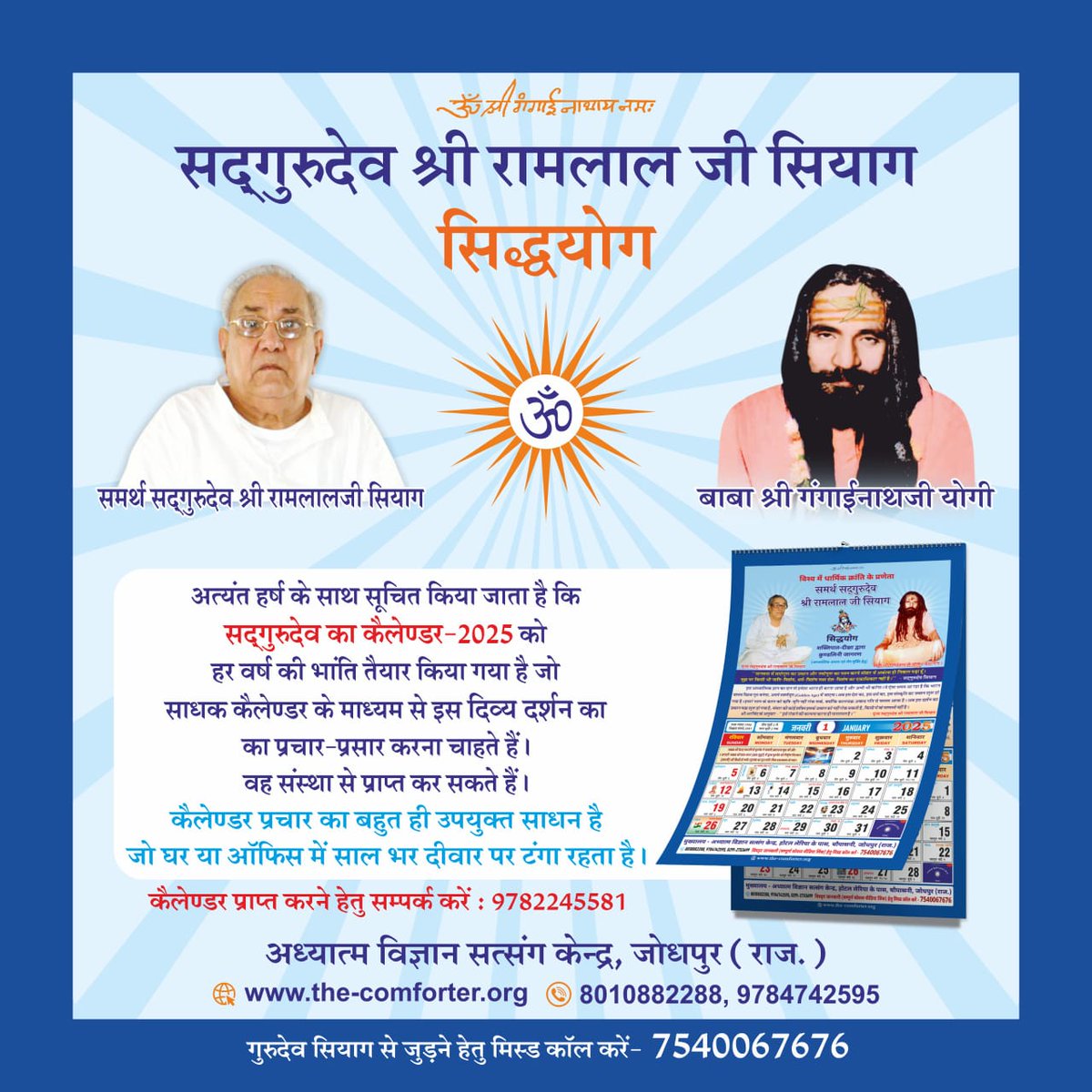 AVDHESH39595722's tweet image. Jai shree gurudev jai shree dada gurudev🙏🙏
Practice guru siyag siddha yoga for holistic and spiritual development🙏🙏#ScienceAndPeaceWeek