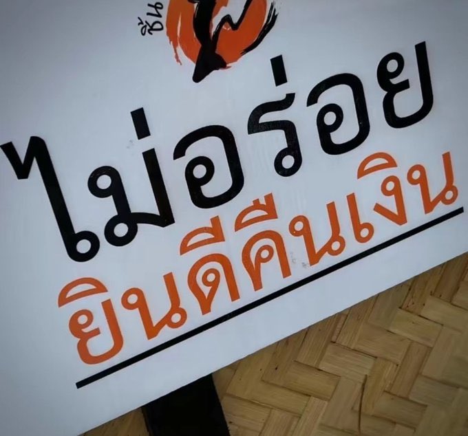 arlynjong's tweet photo. ใครหิวตอนดึกๆ แวะชิม
#โน่มาร์ค #โน่ม้าค #โน่เรม #โน่มะลิ #เจนมาร์ค #เจนม้าค #เจนเรม #เจนมะลิ #น่อมาร์ค #น่อม้าค #น่อเรม #น่อมะลิ #เจโน่มาร์ค #เจโน่ม้าค #เจโน่เรม #เจโน่มะลิ #nomark #norem #nomali #jenmark #jenrem #jenmali #jenomark #jenorem #jenomali #젠맠 https://t.co/ZZ9mj0RSJG
