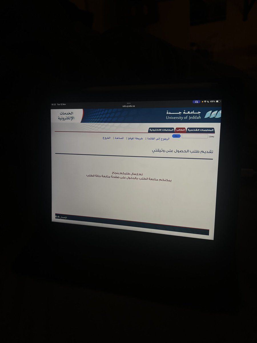 ووين كنا 
ووين صرنا
اييه😓😓