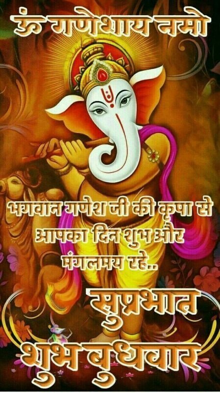Ayodhyawale8's tweet photo. सर्व प्रथम उस परम् पिता परमात्मा का कोटि कोटि धन्यवाद जो एक महकती सुबह हम सभी को फिर प्रदान की।
आप सभी का दिन परम् मंगलमय हो। सुप्रभात 🙏
#ॐ_गं_गणपतये_नम 🙏🚩🌅
#AllHandsForSoil #KanguvaBookings #UPPSC_No_Normalisation
#SprightAgroUpdate #BiggBoss18
#ChumVeer #तुलसी_विवाह https://t.co/9Nuh3KL6Z6