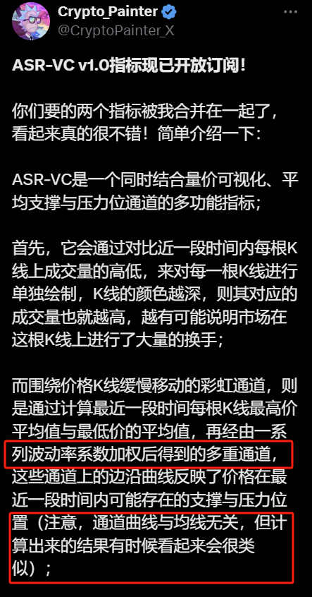 WyckoffWizard's tweet photo. @cryptopainter @ShangchunY33464 @yekoikoi 终于等到你回复了。先解释一下，这算不算撒谎？ https://t.co/NRLItf7HWQ