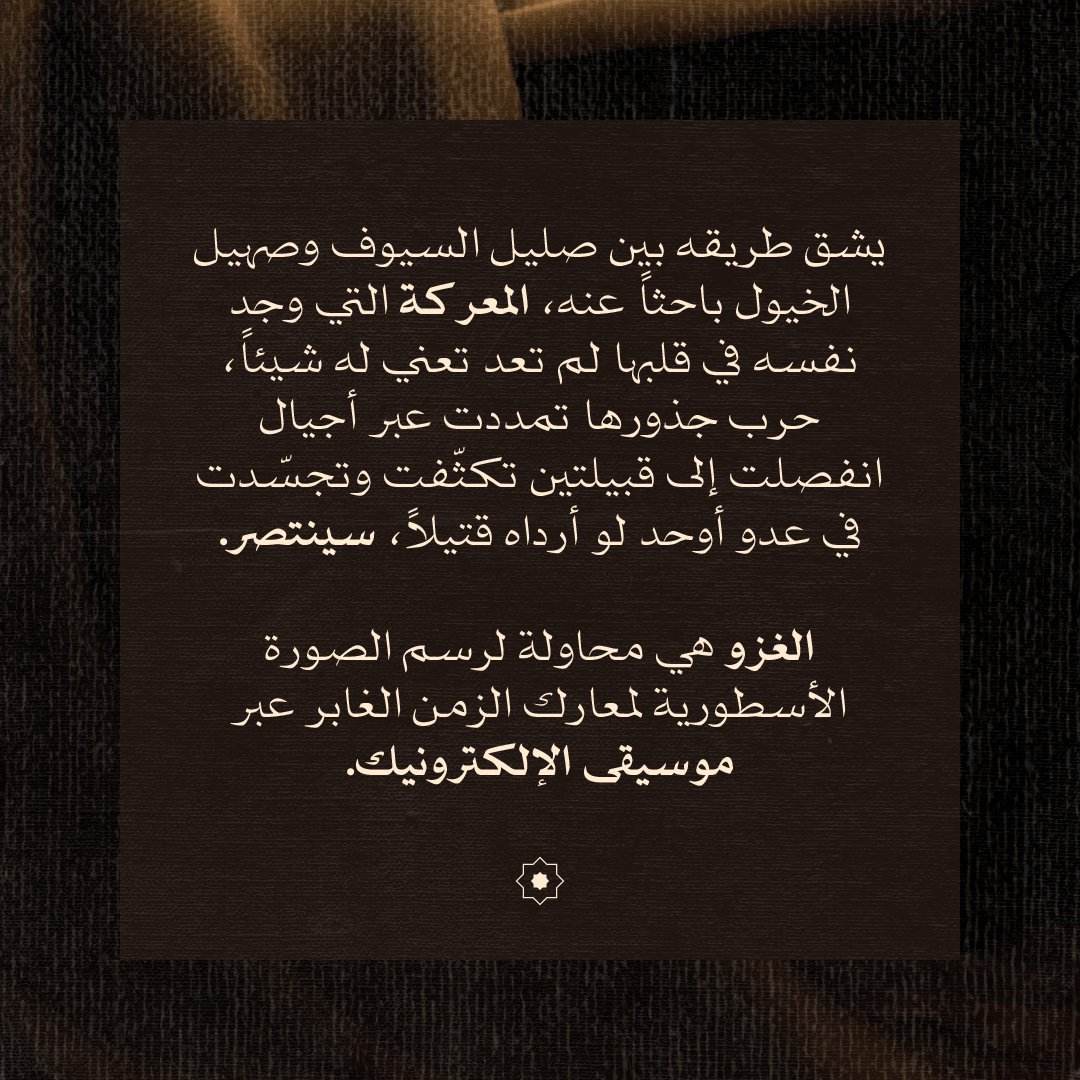 IbrahimNajada tweet picture