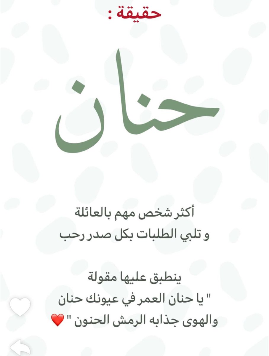 حنان الحربي tweet media