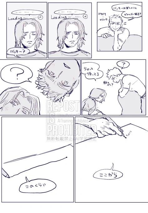 ステバキ 続き 