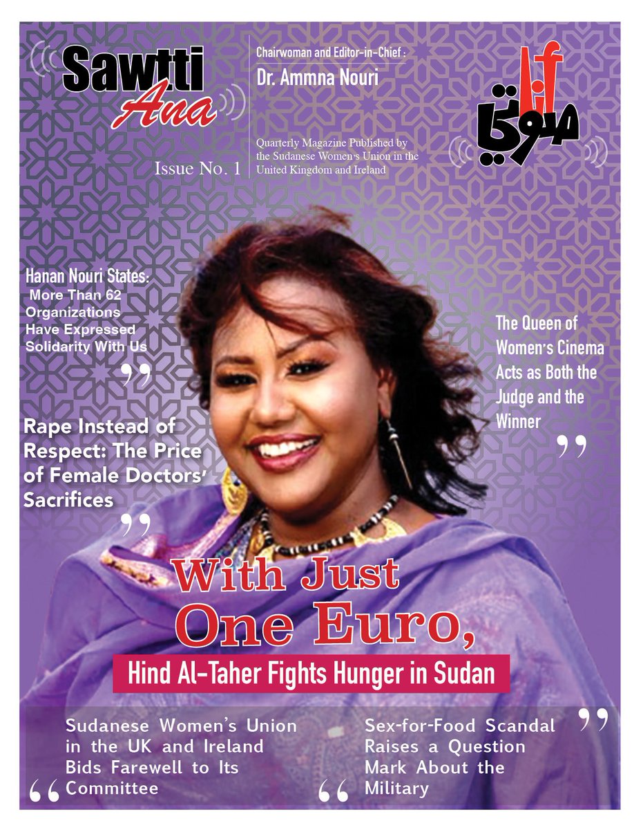 SawttiAna's tweet photo. 📢 New: *Sawtti Ana* (My Own Voice) by Sudanese Women’s Union (UK &amp; Ireland), sharing Sudanese women’s stories and resilience amid conflict. In English, for global awareness. #WomenPeaceSecurity #HumanRights #SudanCrisis #WomenInMedia #GlobalVoices #EndGenderViolence
#SawttiAna https://t.co/IGIEiO8DOz