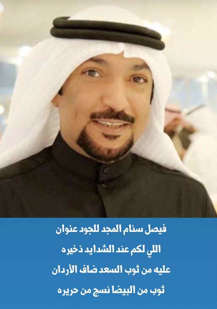 abo_salem_70's tweet photo. يعمل للوطن بكل إخلاص 
وللجميع بصمت وبلا منّه
أفعاله وفزعاته تتحدث عنه
والأخرين بكل مكان يذكرونها 
يعرفه أهل الطيب والوفاء
ويجهله أهل الردى والجحود
مجتهد وصبور وطموح 
أسأل الله أن يحفظه ويوفقه.

@Faisal_aldar3h
#وزارة_الشئون_الإجتماعيه
#الظفير
#فيصل_عياده_الدرعه_الظفيري https://t.co/ujSEGDKzlB