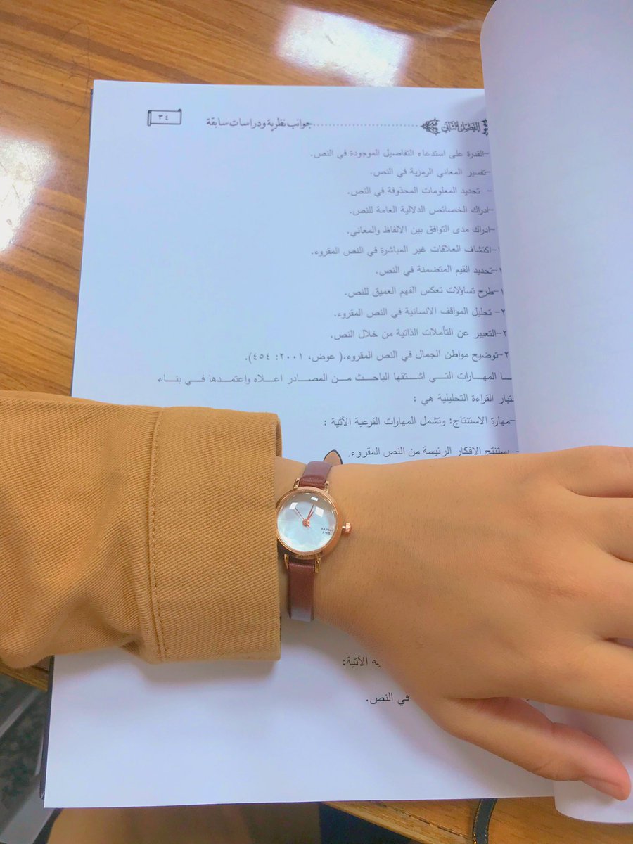 آيات tweet media