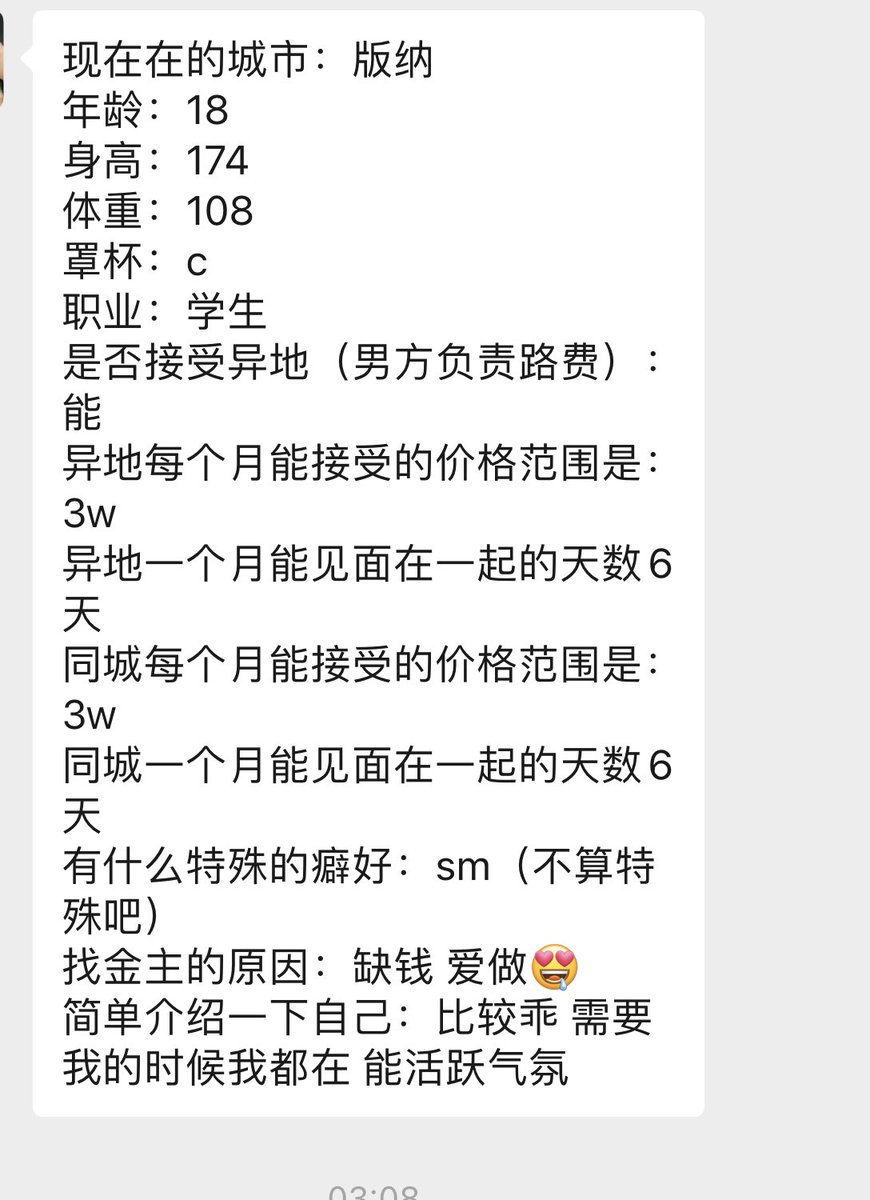 ty31089440's tweet photo. 小姐姐在西双版纳，可异地，有喜欢的老板私！ #广州 #北京 #上海 #广东 #广州 #深圳 #四川 #sm #成都 #浙江 #江浙沪 #湖南 #反差 #诱惑 #学生 #伴游 #母狗 #糖爹 #包养 #金主 #云南 #西双版纳 https://t.co/z6NvJ9iKbK