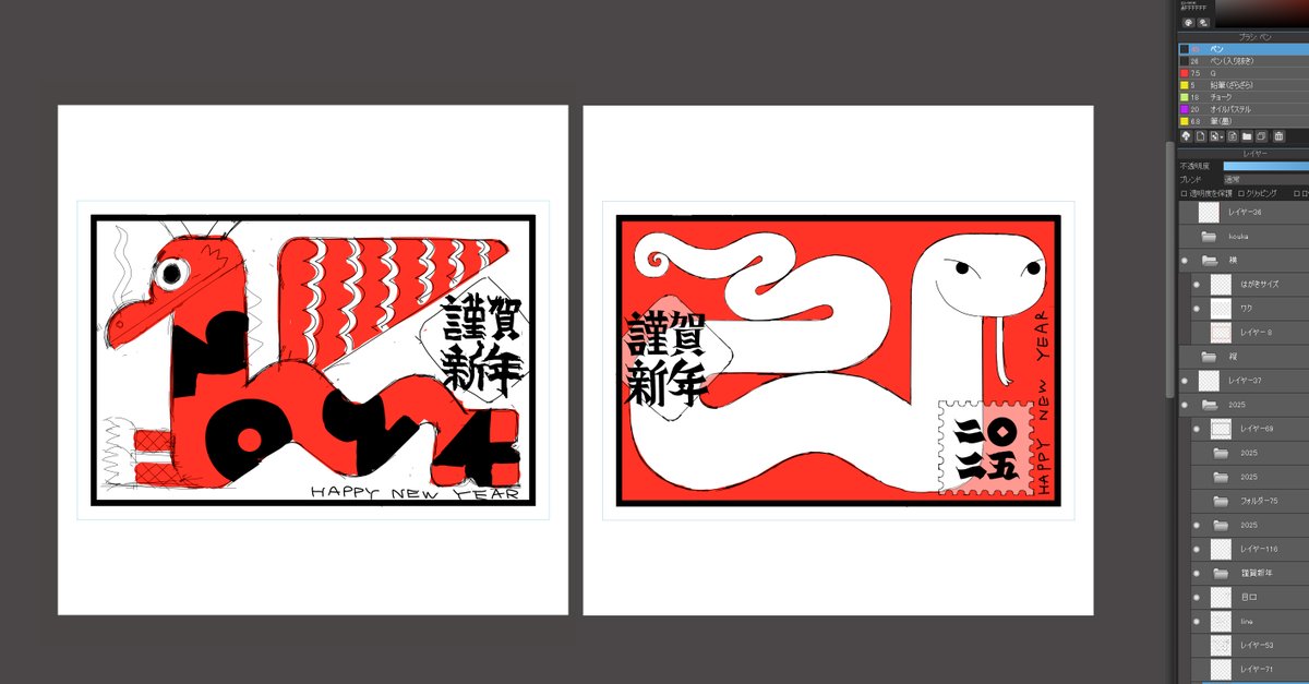 巳年のラフもできた。さて、仕上げるか。 