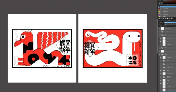巳年のラフもできた。さて、仕上げるか。 