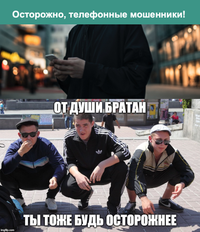 Мем, который я почему-то сделал и забыл опубликовать в 2019