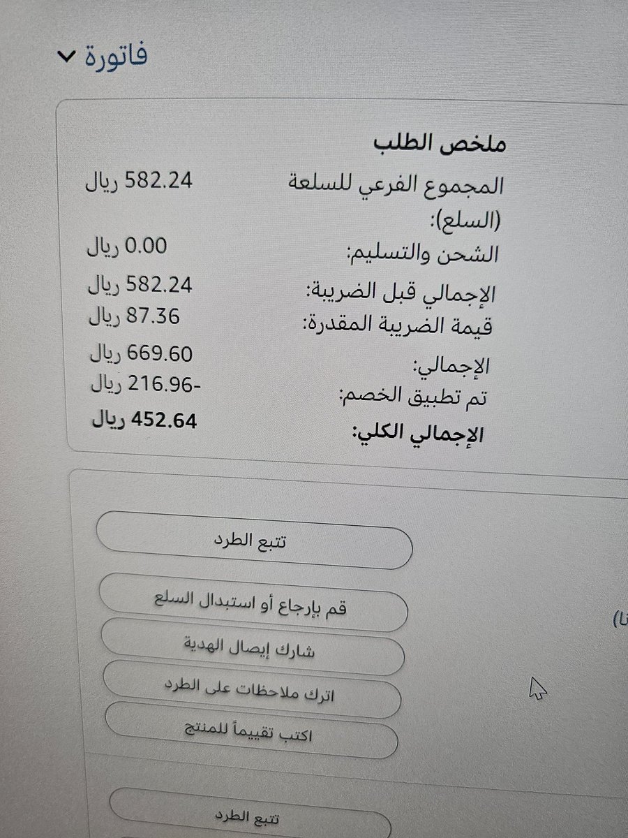 #وفر_فلوسك_مع_أيمن tweet media