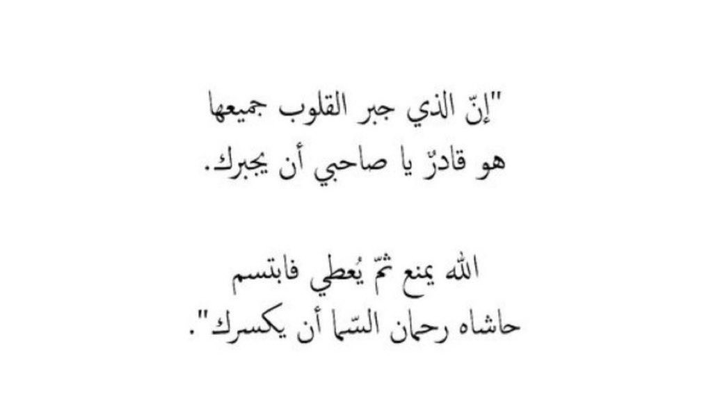 <a href="/WimShakespeare/">وليم شكسبير</a> لا تنتظر اللطف من أحد
واعلم بأن الإحسان والعطاء تعامل لا تبادل، وليس كل من تحسن إليه شخص تربى على رد الجميل وحسن العطاء.
وتذكر:
بأن الكثير من تصرفات البشر الوقحة وكلامهم الجارح وغمزهم المؤذي ولمزهم القاسي!
تجد سببه في قولهﷻ💛/
{أم حسب الذين في قلوبهم مرض أن لن يخرج الله أضغناهم}
