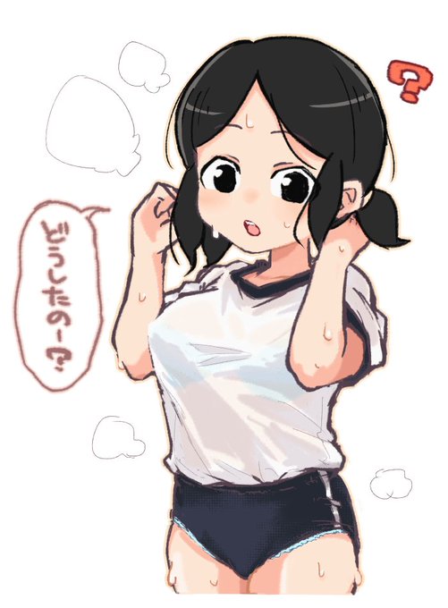 お、岡崎……… 