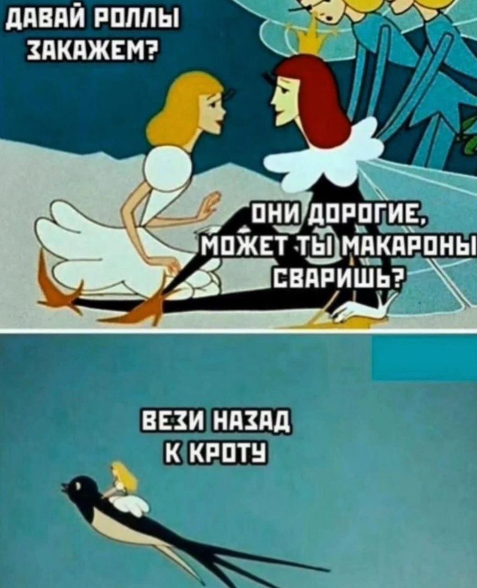 Мда