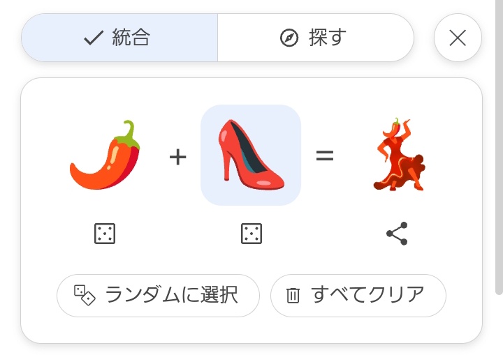 <a href="/333akina/">三枝明那🌶</a> 明那おはよ！早起きだね！
ダンシング唐辛子も見て🌶💃🏻