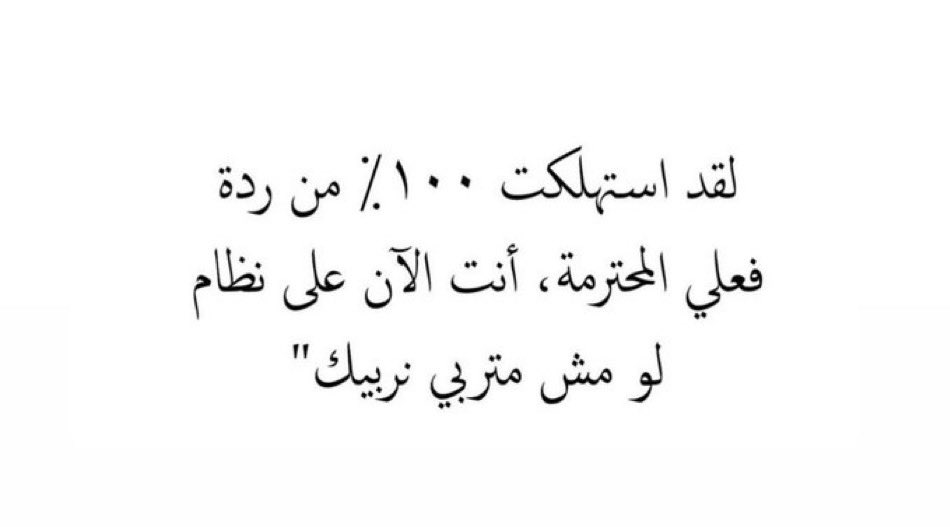 GhadaSF1's tweet photo. https://t.co/U6I4uJflWR