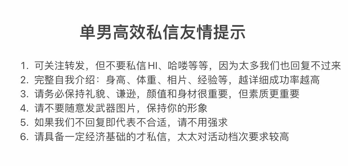 上海fq 上海夫妻 tweet media