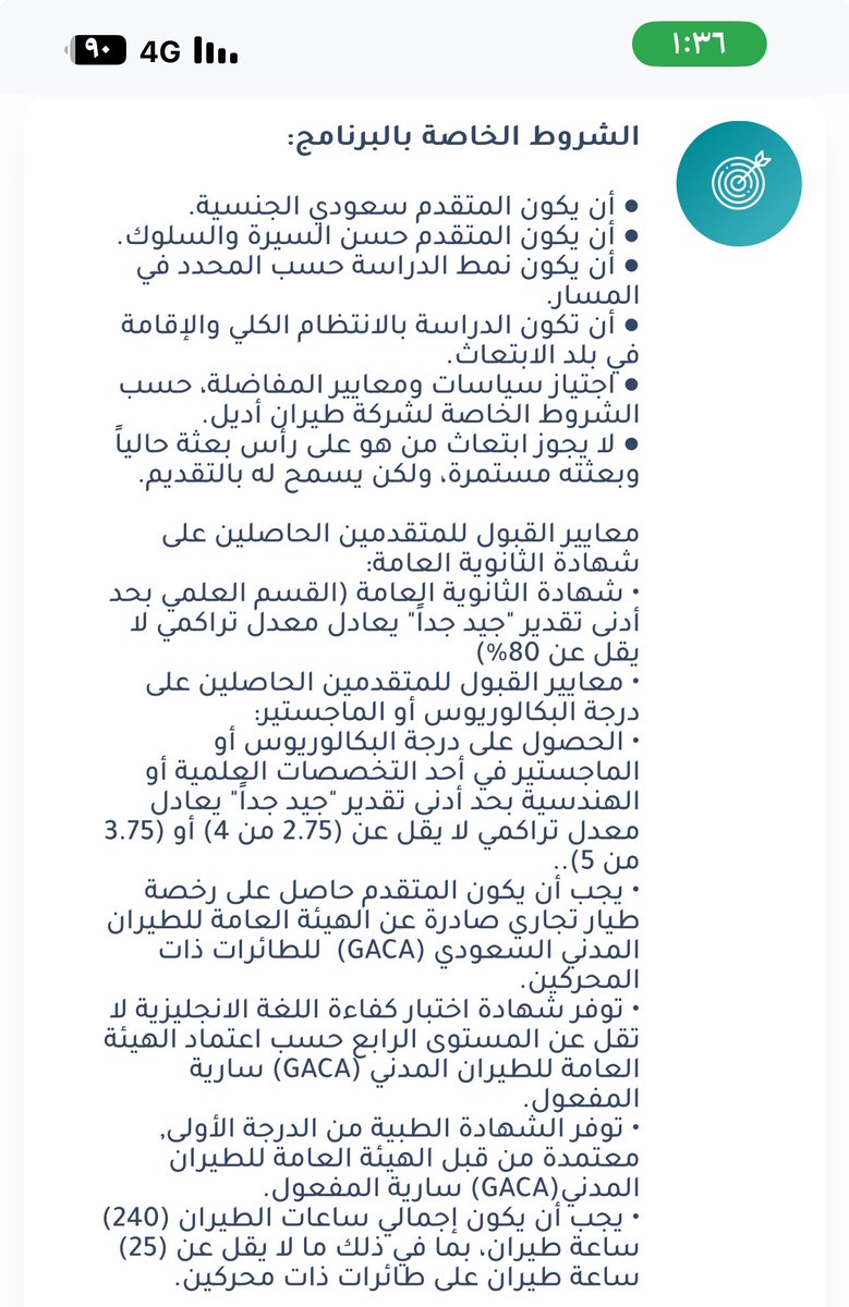 Amαℓ tweet media