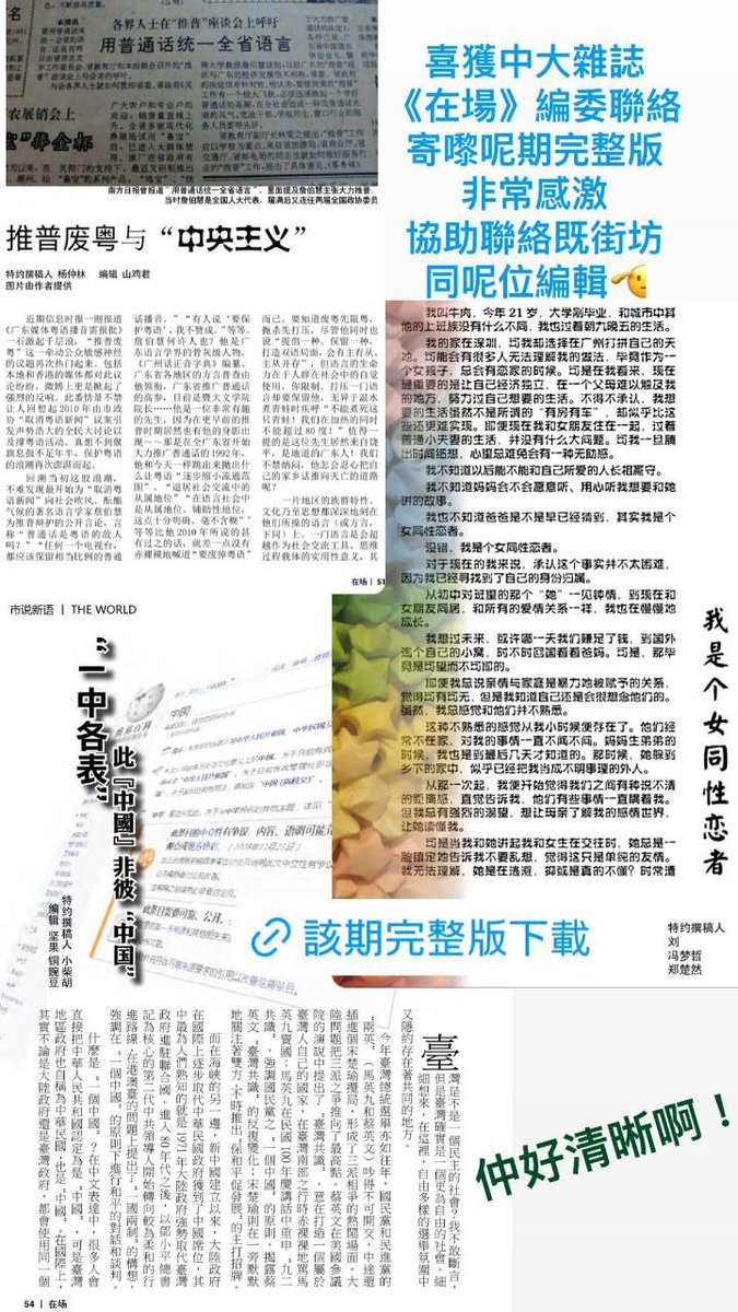 m.weibo.cn/status/3576191…

news.cjn.cn/tjtj/201106/t1…