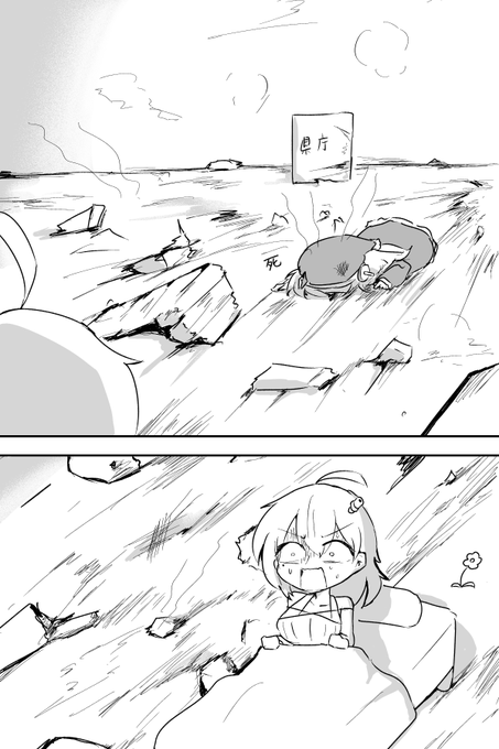 駅メモとかいうゲーム 都会の方は毎朝こんな感じらしい 