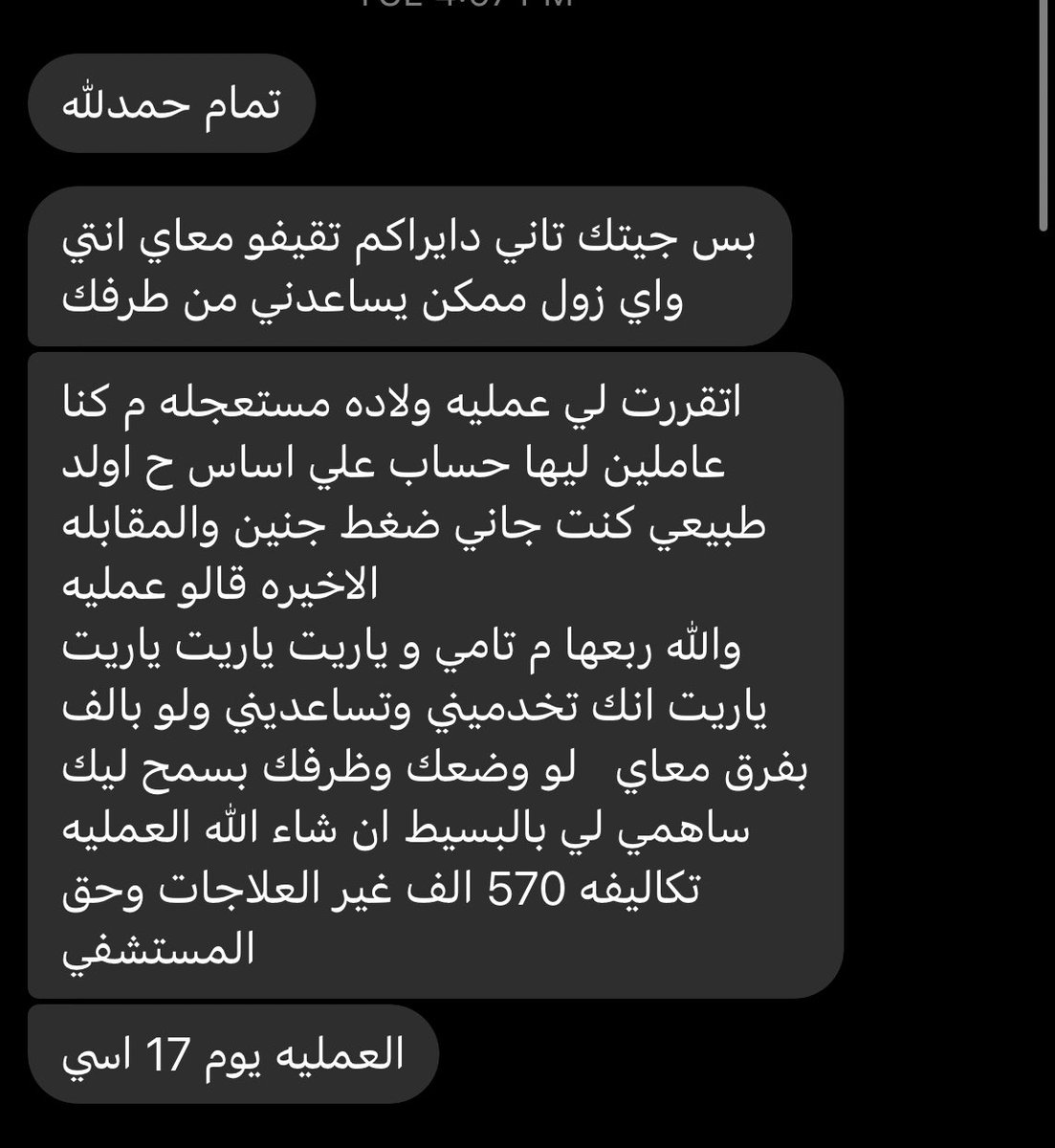 🌑 tweet media